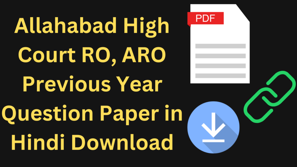 Allahabad-High-Court-RO-ARO-Previous-Year Question Paper